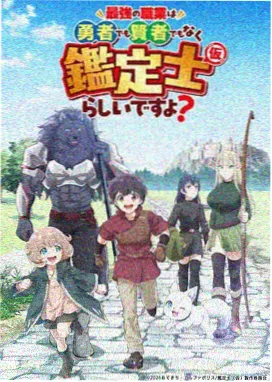 里漫画新番《雾港来信》剧照