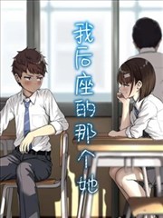 里漫画《空白分镜》原著单行本封面