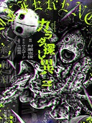 里漫画推荐《雾港来信》
